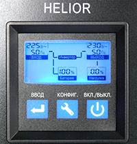 Табло ИБП HELIOR Табло ИБП HELIOR