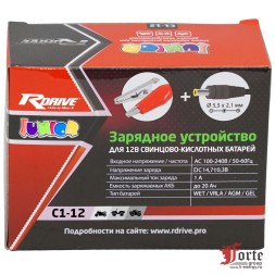 зарядное для детского электромобиля 12v RDrive C1-12