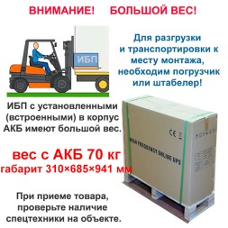 East EA900 G4 10kVA LCDS