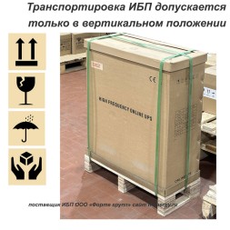 East EA900 G4 10kVA LCDS