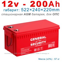 General Security GS 200-12