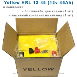 Yellow HRL 12-45