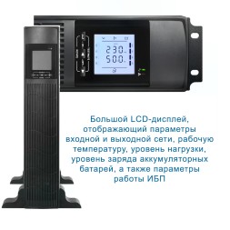 East EA900Pro-S RT 3kVA