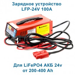 Everest Energy 24v 100A LFP
