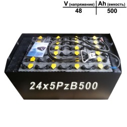 24×5 PzB 500 аккумулятор 48v 500Ah