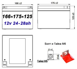BattBee BT 1226