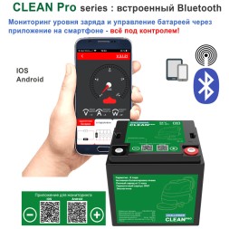 Challenger Clean PRO 24v 30Ah LFP