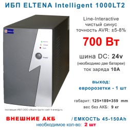 ELTENA Intelligent 1000LT2
