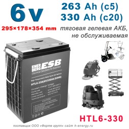 ESB HTL6-330 (6v 263/330Ah)