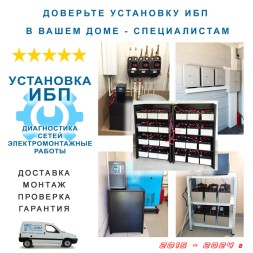ELTENA Monolith V 6000RT2U