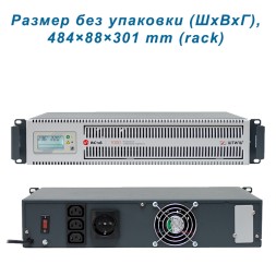 Штиль ИнСтаб iS1000RT