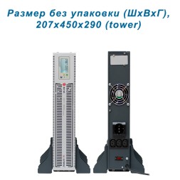 Штиль ИнСтаб iS1000RT