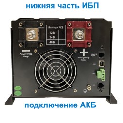 Hiden Control HPS30-5048 (5 кВт)
