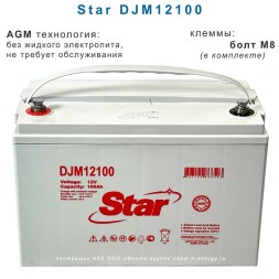 Star DJM12100 V (29.3kg)