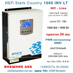 Stark Country 1000 INV LT