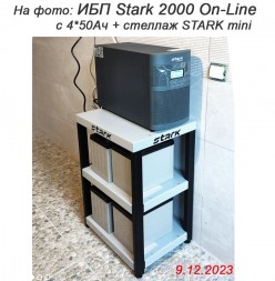 СТЕЛЛАЖ «MINI»