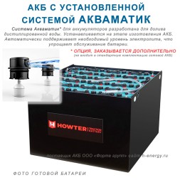 24×3 PzS 315 аккумулятор 48v 315Ah