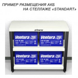 СТЕЛЛАЖ «STANDART»