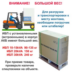 EAST EA990-S G5 3/3 30kVA