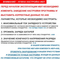 Stark Country 1000 Online 16A