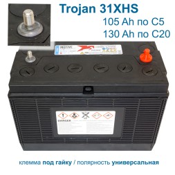 Trojan 31XHS
