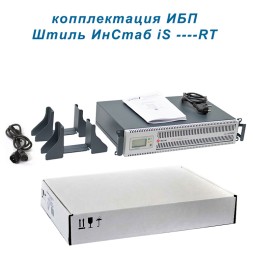 Штиль ИнСтаб iS1500RT