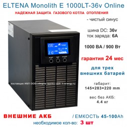 ELTENA Monolith E 1000LT-36v