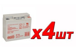 WBR GP 12170 АКБ ×4шт