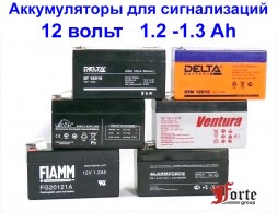 Star DJW12-1.3