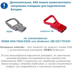 24×8 PzS 640 аккумулятор 48v 640Ah