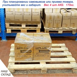 UniPlus DT-J305 (6V330Ah)