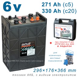 UniPlus DT-J305 (6V330Ah)