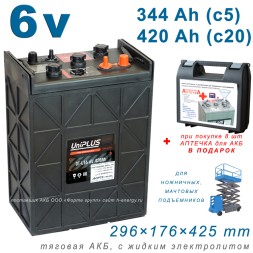 UniPlus DT-L16 (6V420Ah)