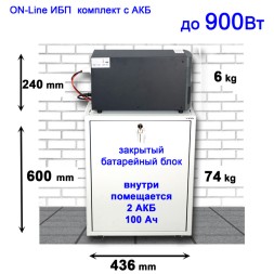 Stark 1000 OnLine + 2х100Ah в боксе. Королевский.
