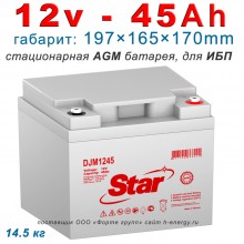 Star DJM1245 (12v 45Ah) Star DJM1245 (12v 45Ah)