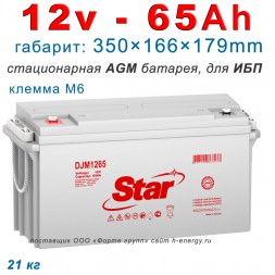 Star DJM1265 (12v 65Ah)