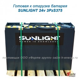 SUNLIGHT 24v 3PzS375 (624×284×627 mm)