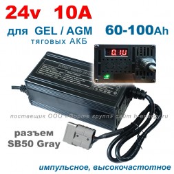 Everest EE Type "A" 24-10 (24v 10A)