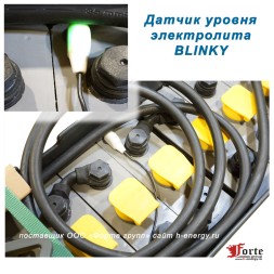 SUNLIGHT 24v 2PzS 250