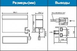 Star DJW12-0.8