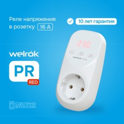 Реле напряжения Velrok PR