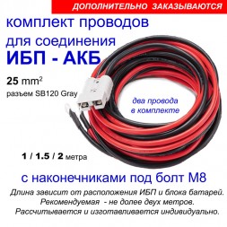 Stark Country 5000 Online LT (60A)