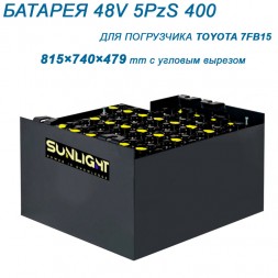 SUNLIGHT 48v 5PzS 400