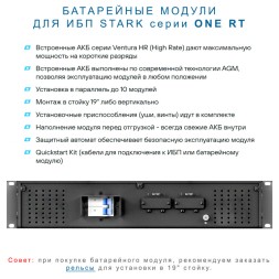 BM48VHR9 батарейный модуль 48v 9Ah