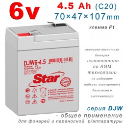 Star DJW6-4.5
