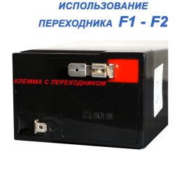 переходник F1-F2