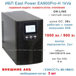 East EA900Pro-H 1kVa (DC: 36v)