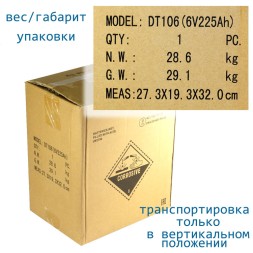 UniPlus DT 106 (Leoch)