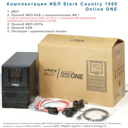 Stark Country 1000 Online ONE