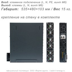 Штиль ИнСтаб iS15000